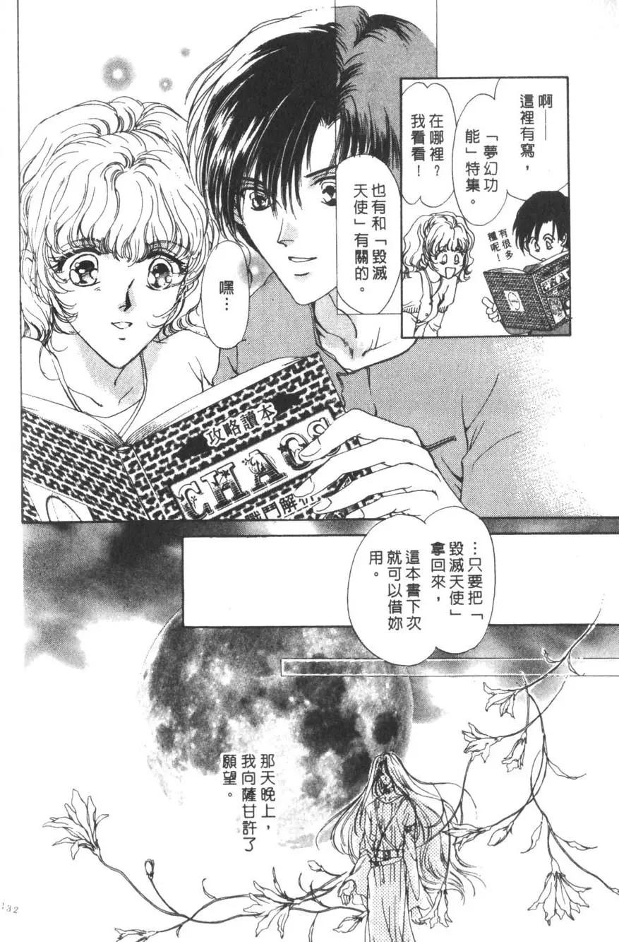 第01卷138