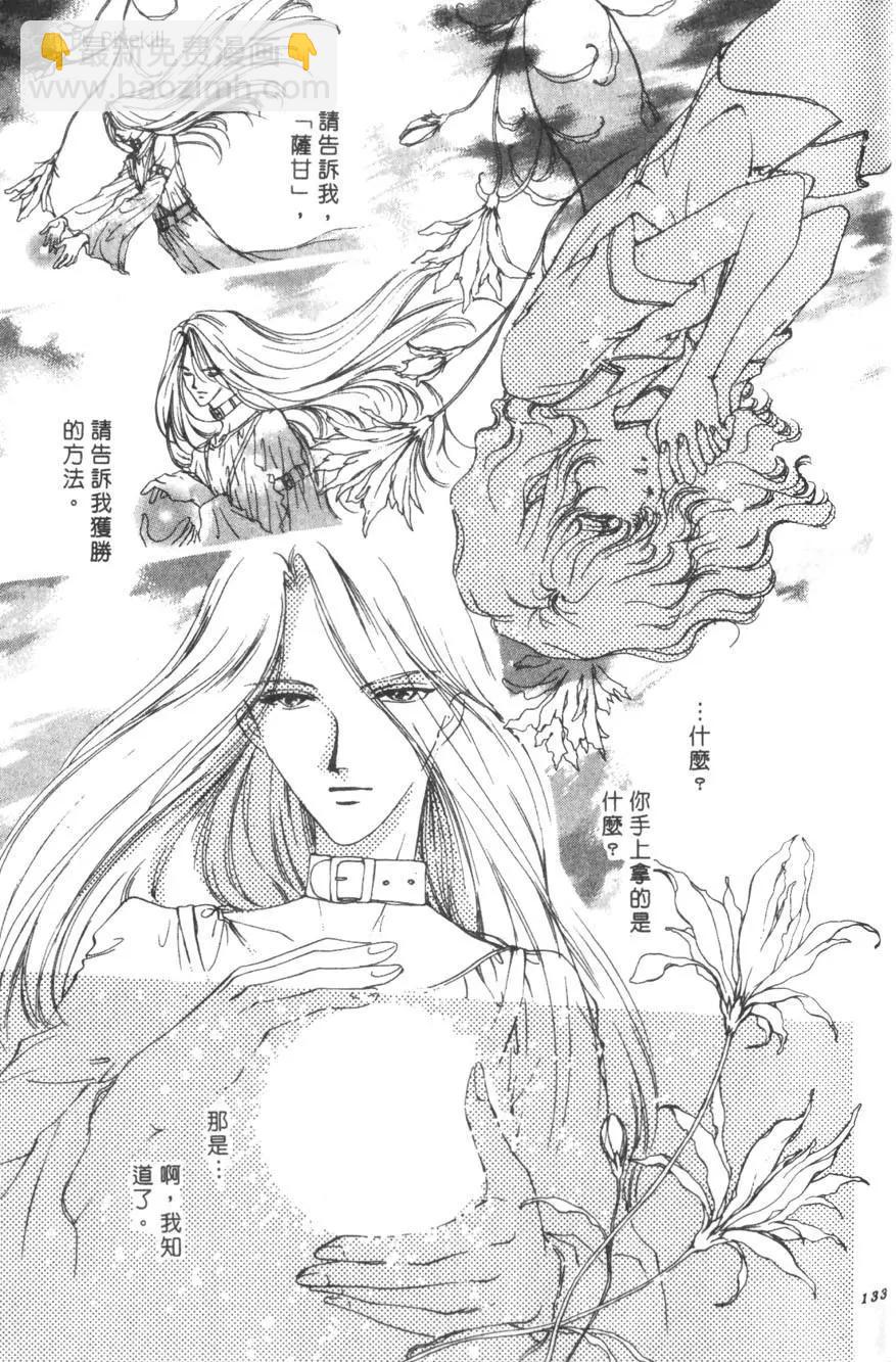 第01卷139
