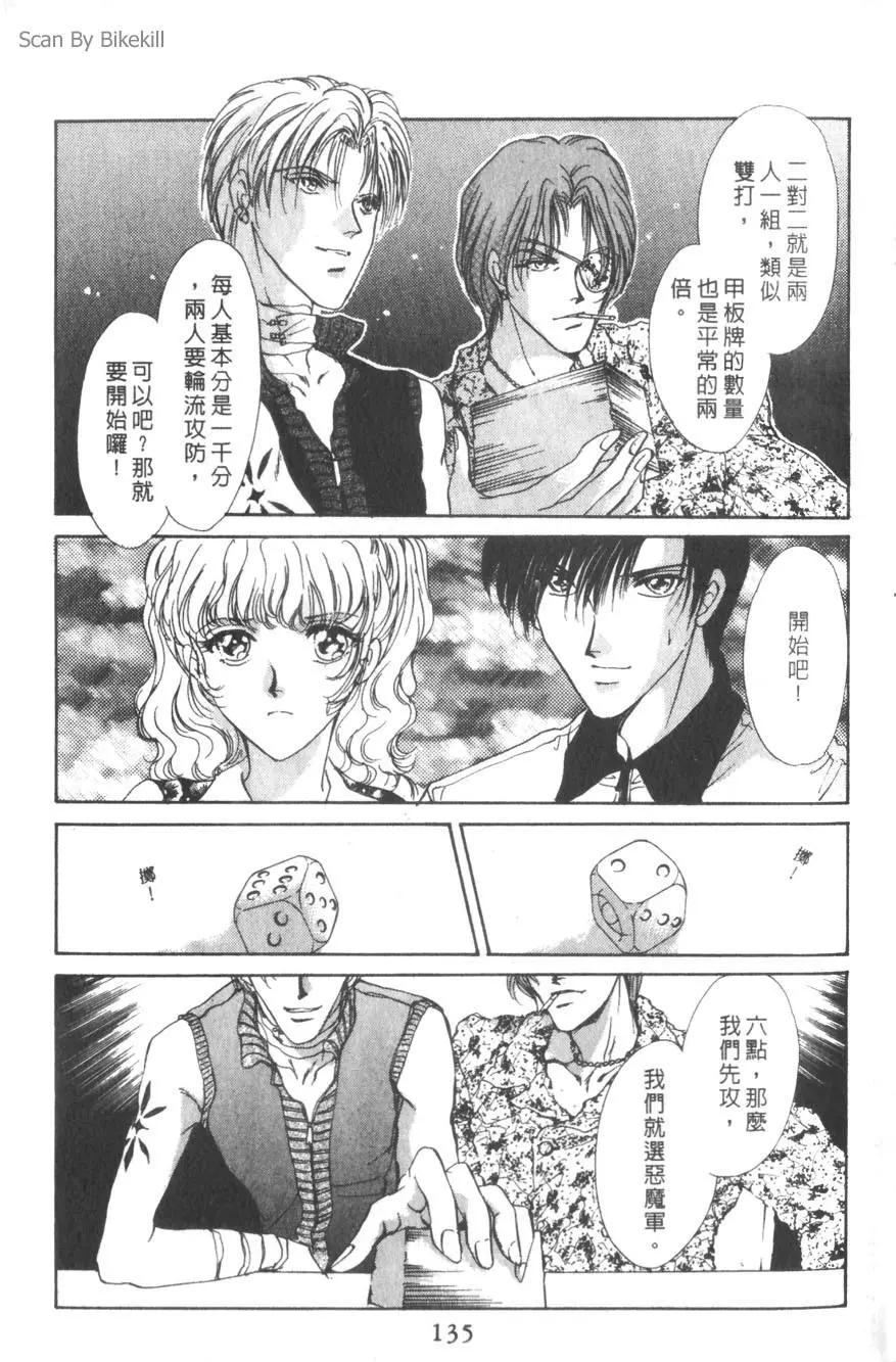 第01卷141