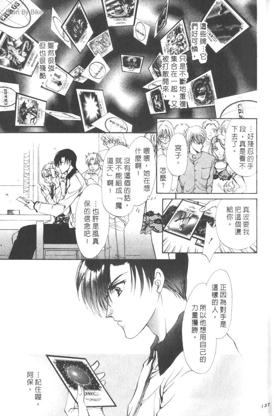 第01卷143