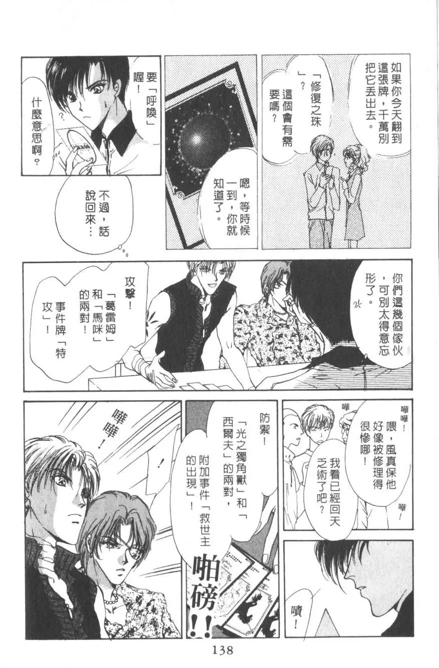 第01卷144