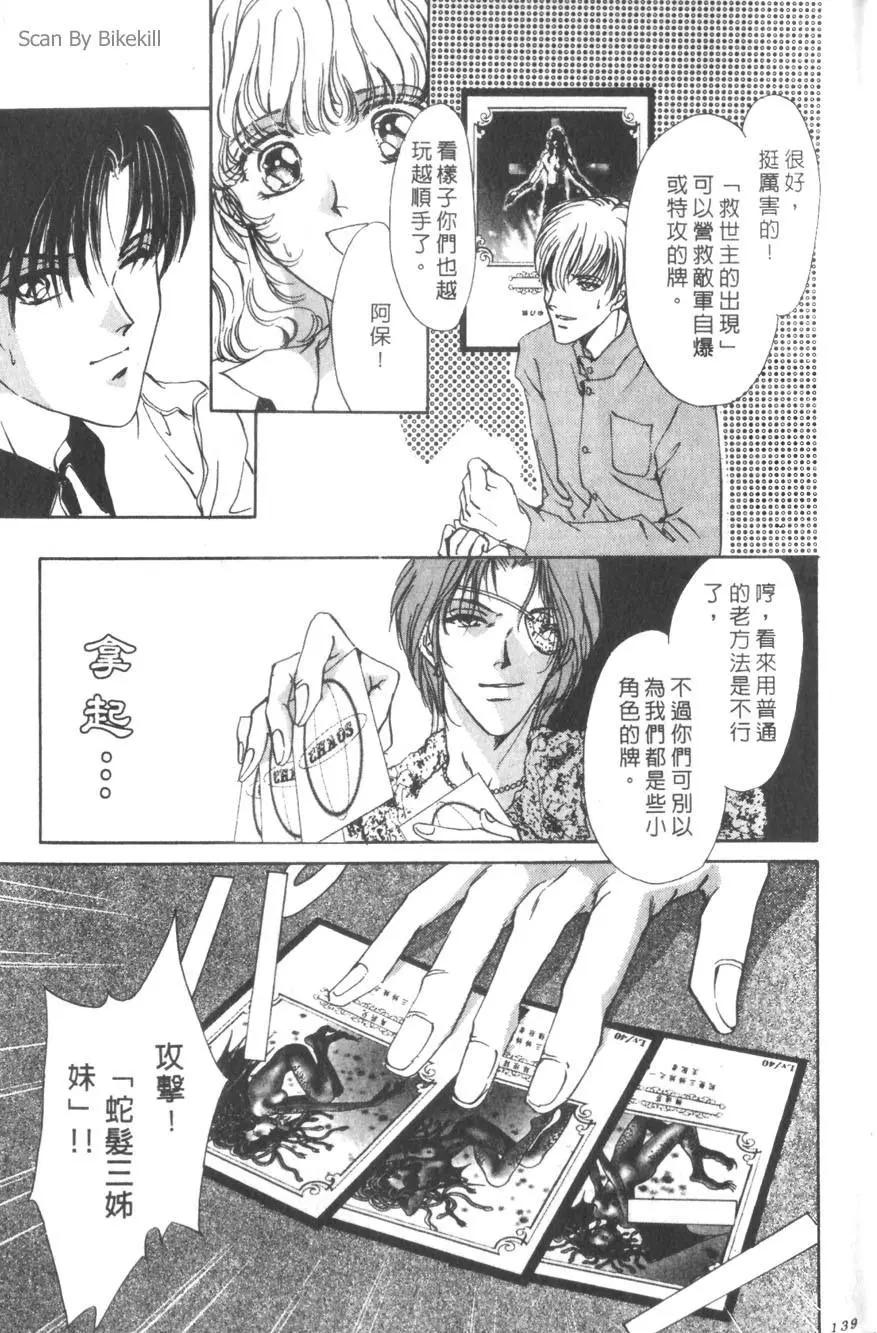 第01卷145