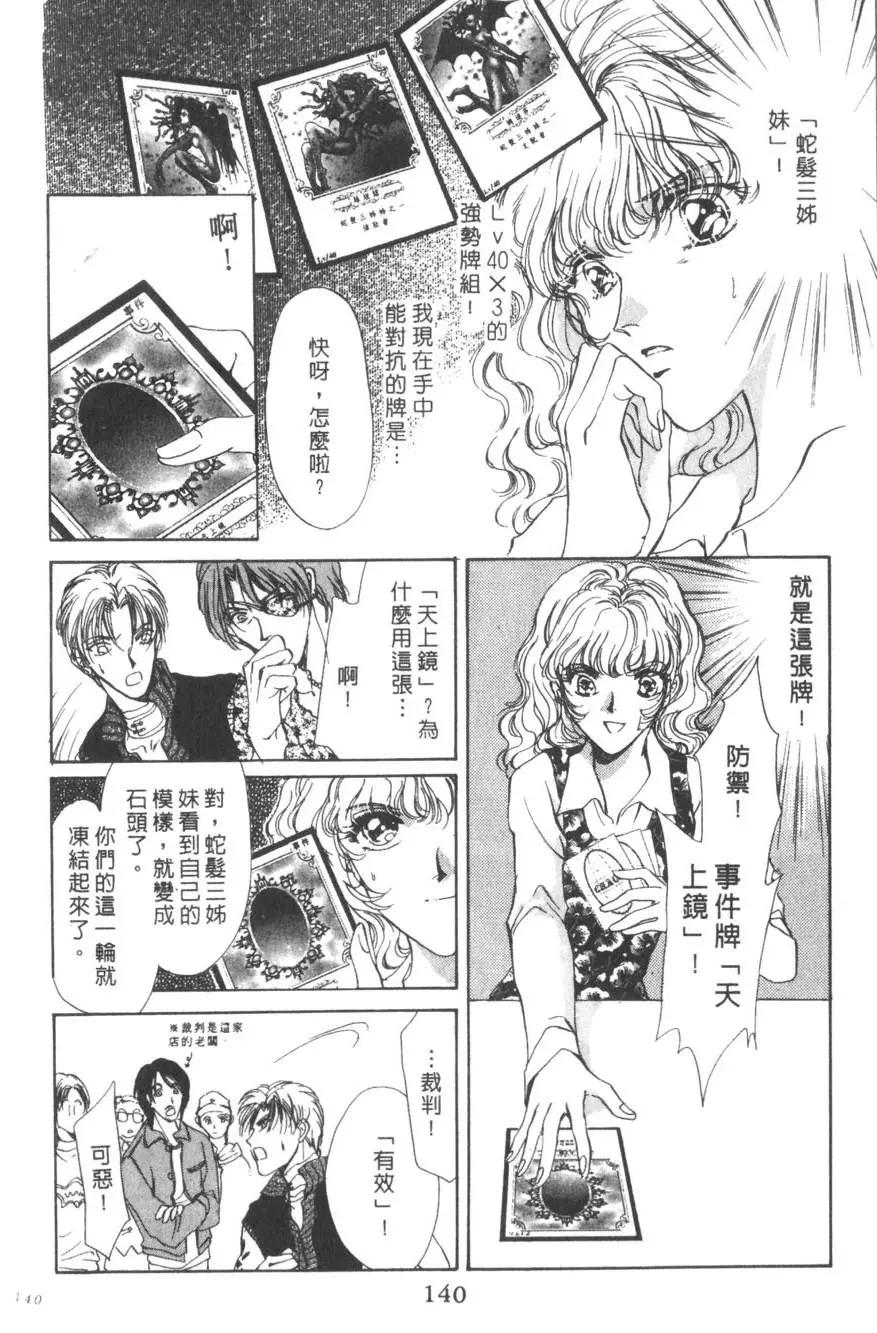 第01卷146