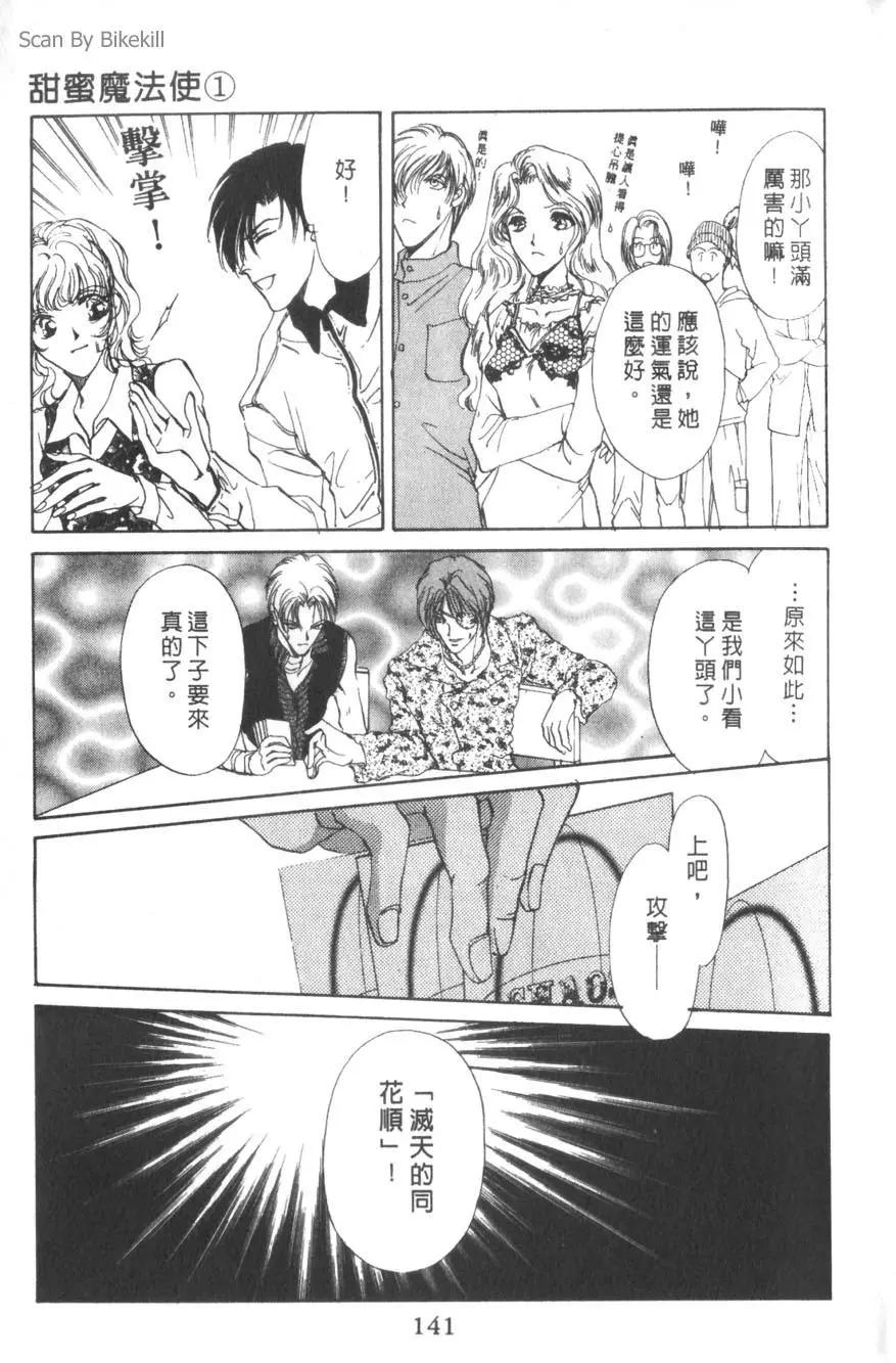 第01卷147