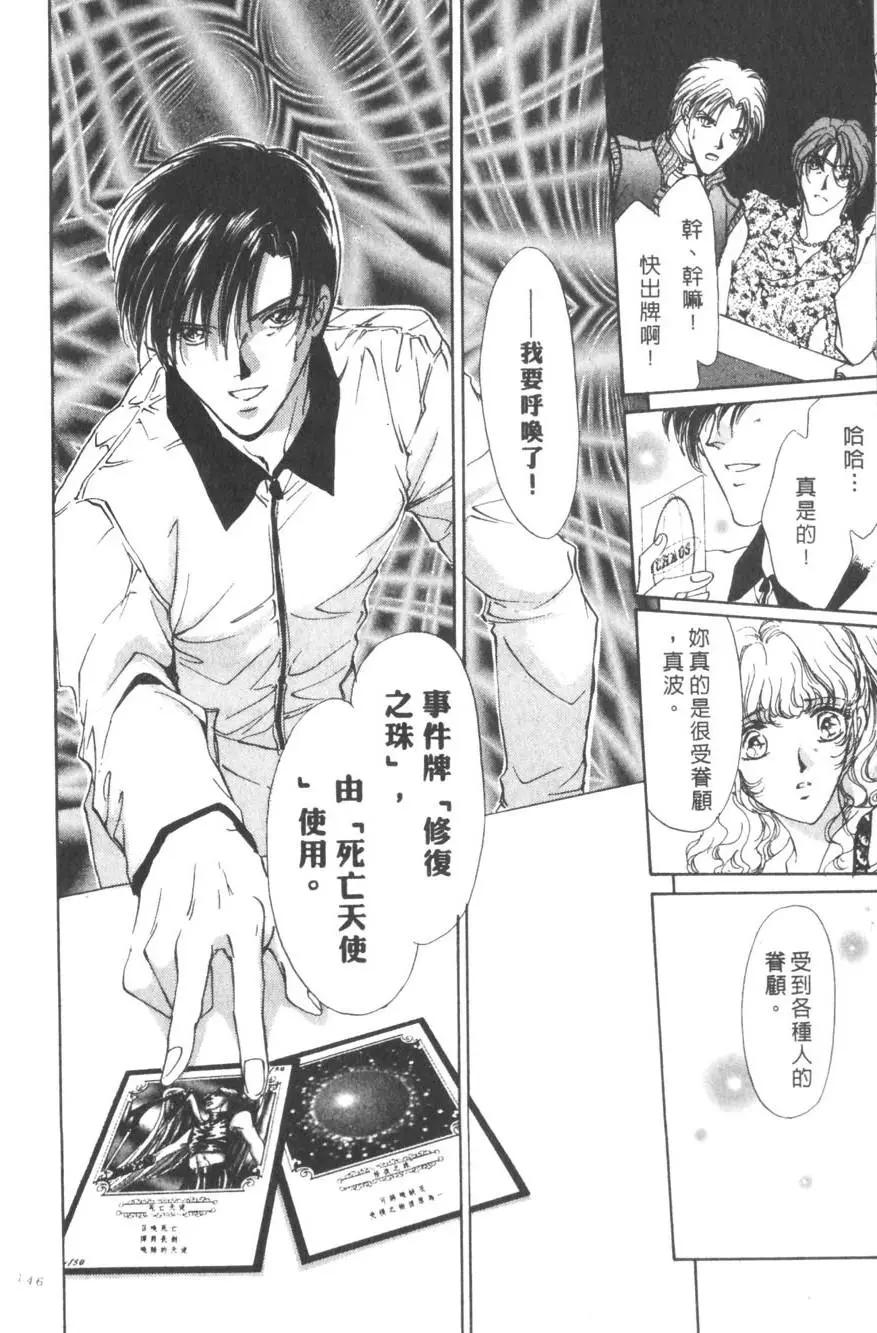 第01卷152