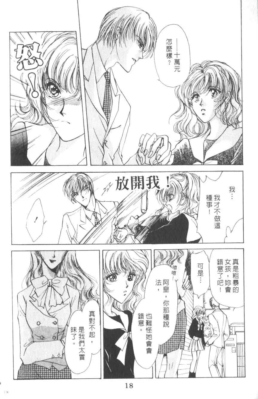 第01卷16