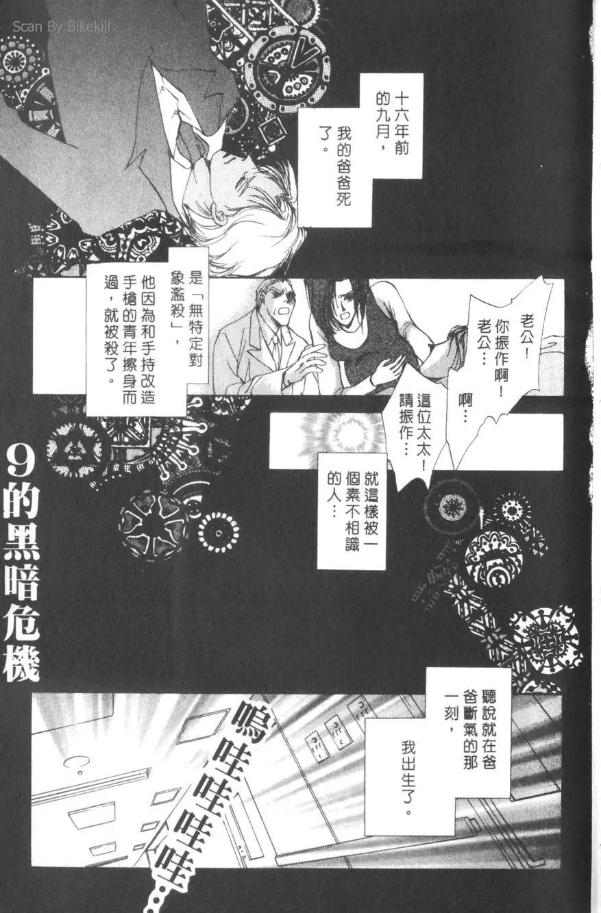 第01卷167