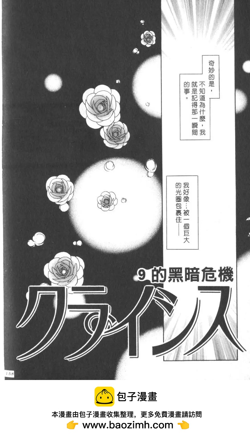 第01卷168