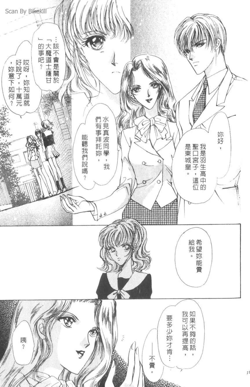 第01卷17