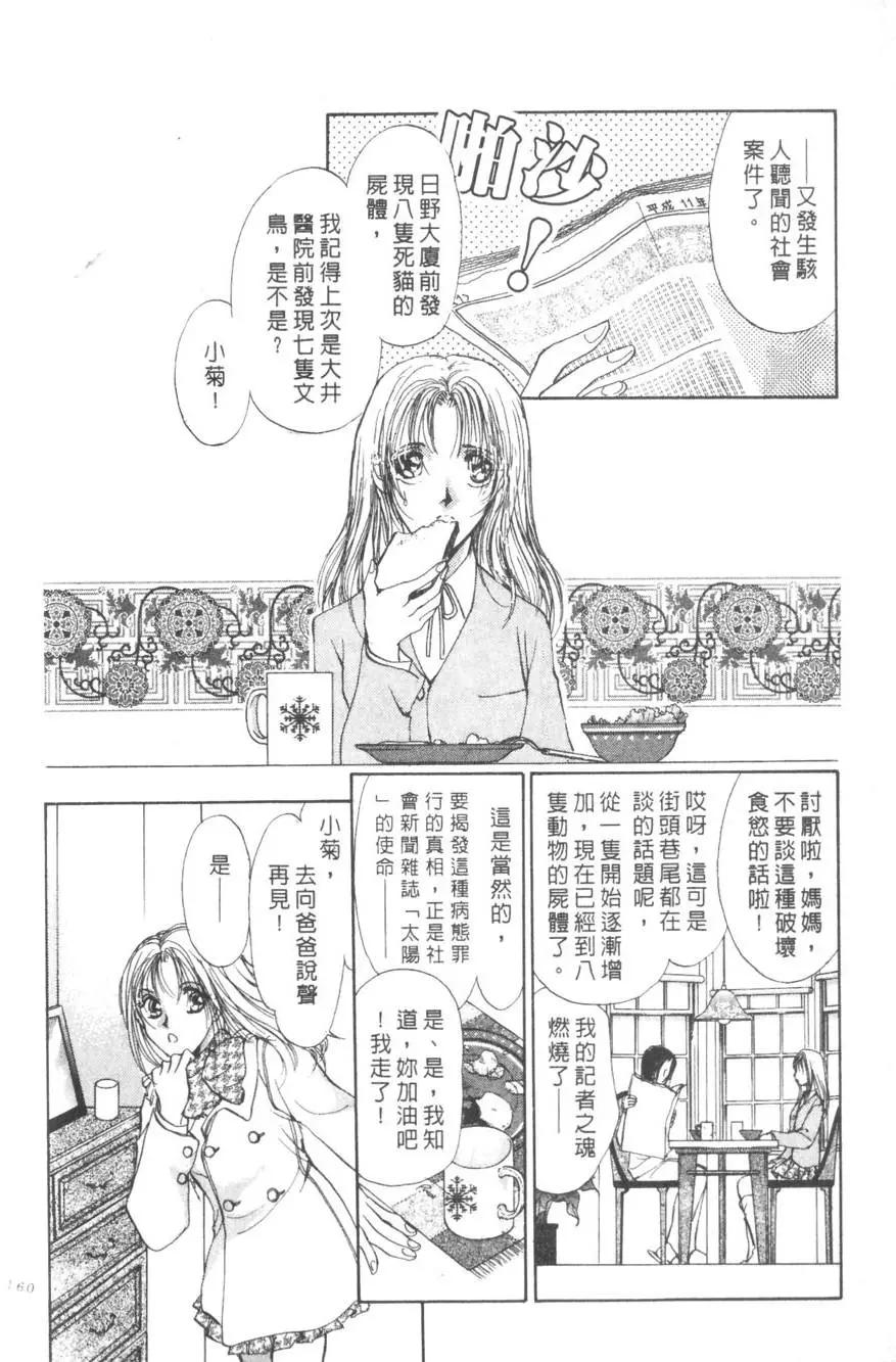 第01卷170