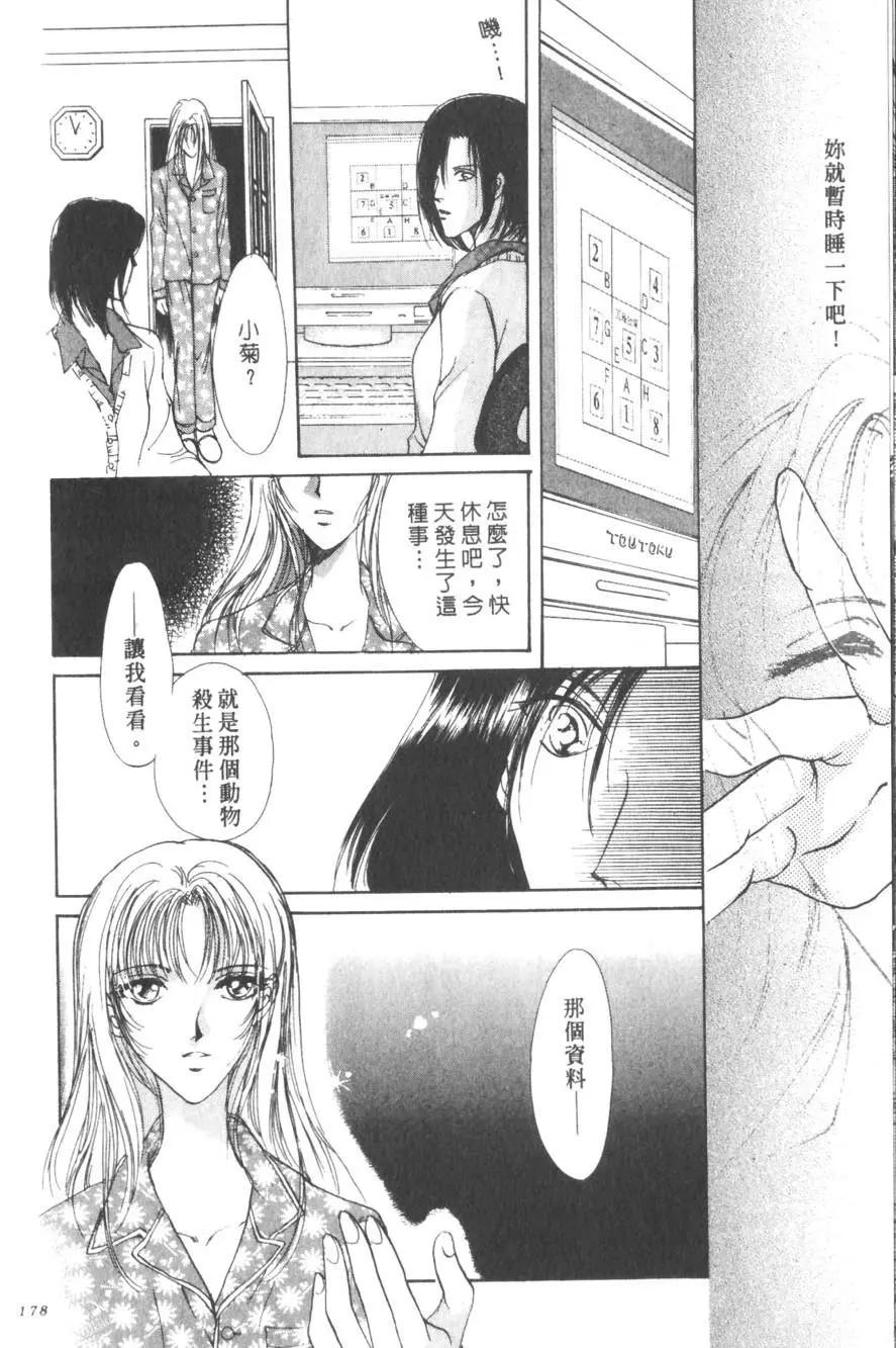 第01卷188