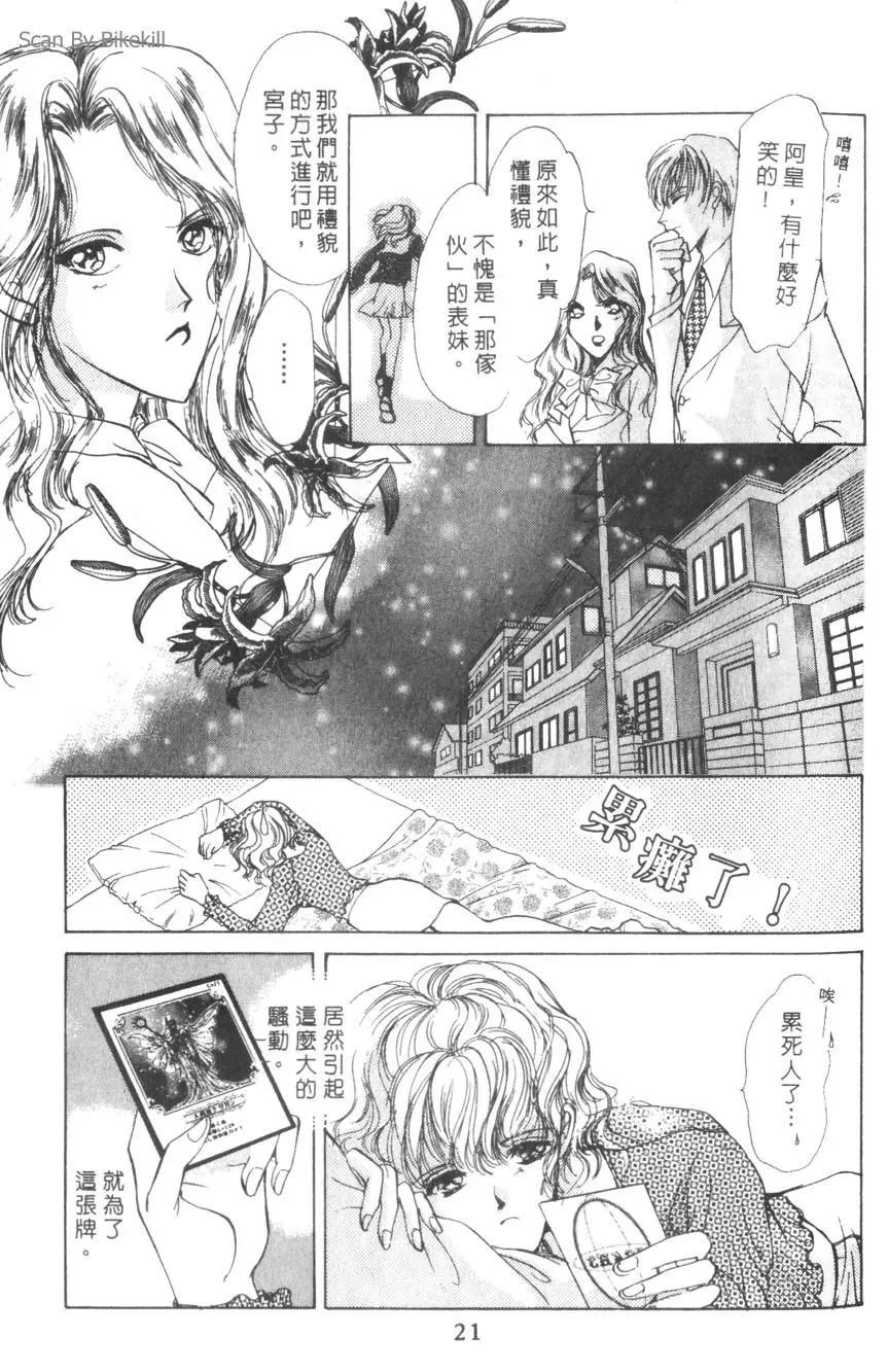 第01卷19