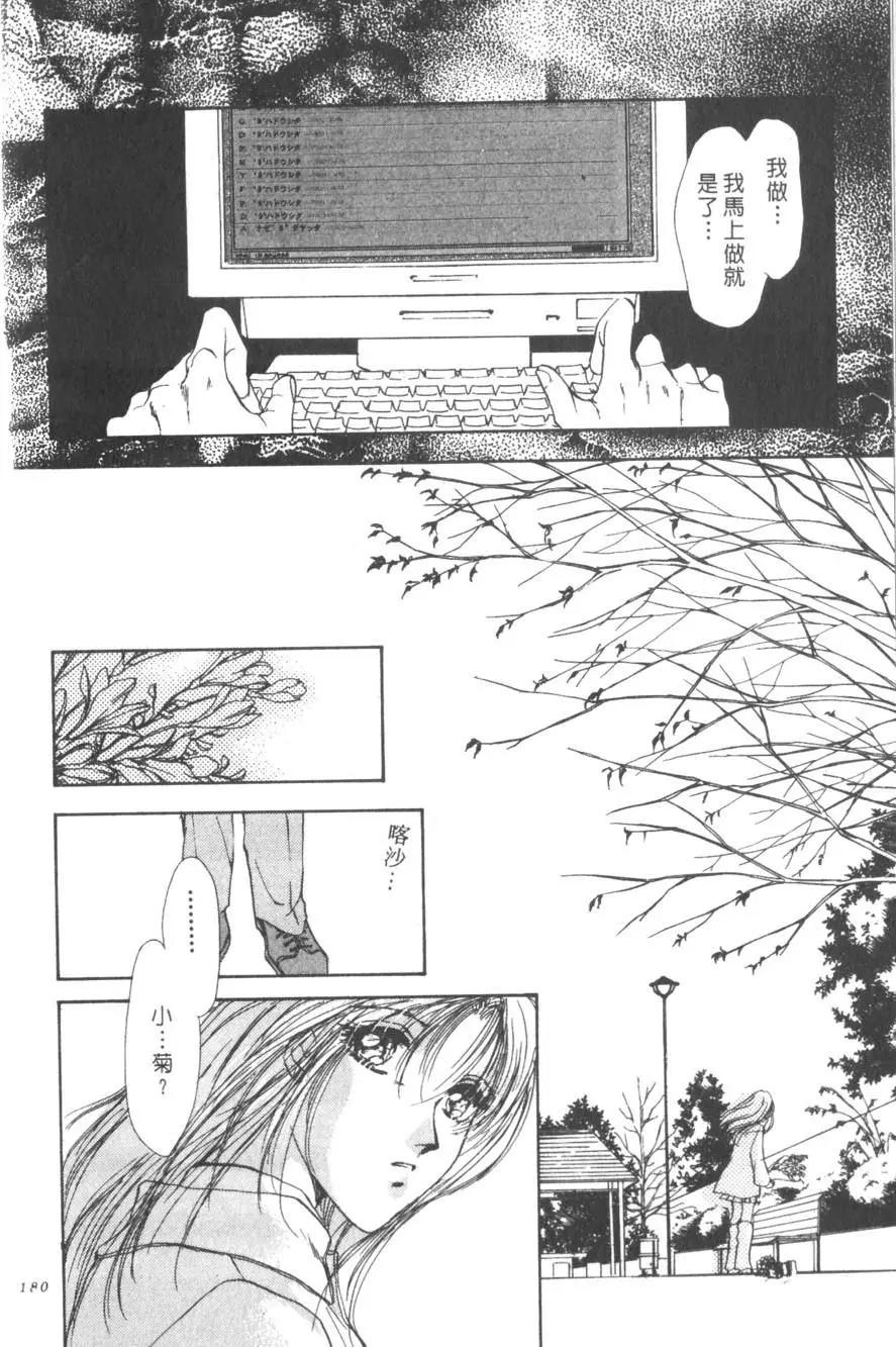 第01卷190
