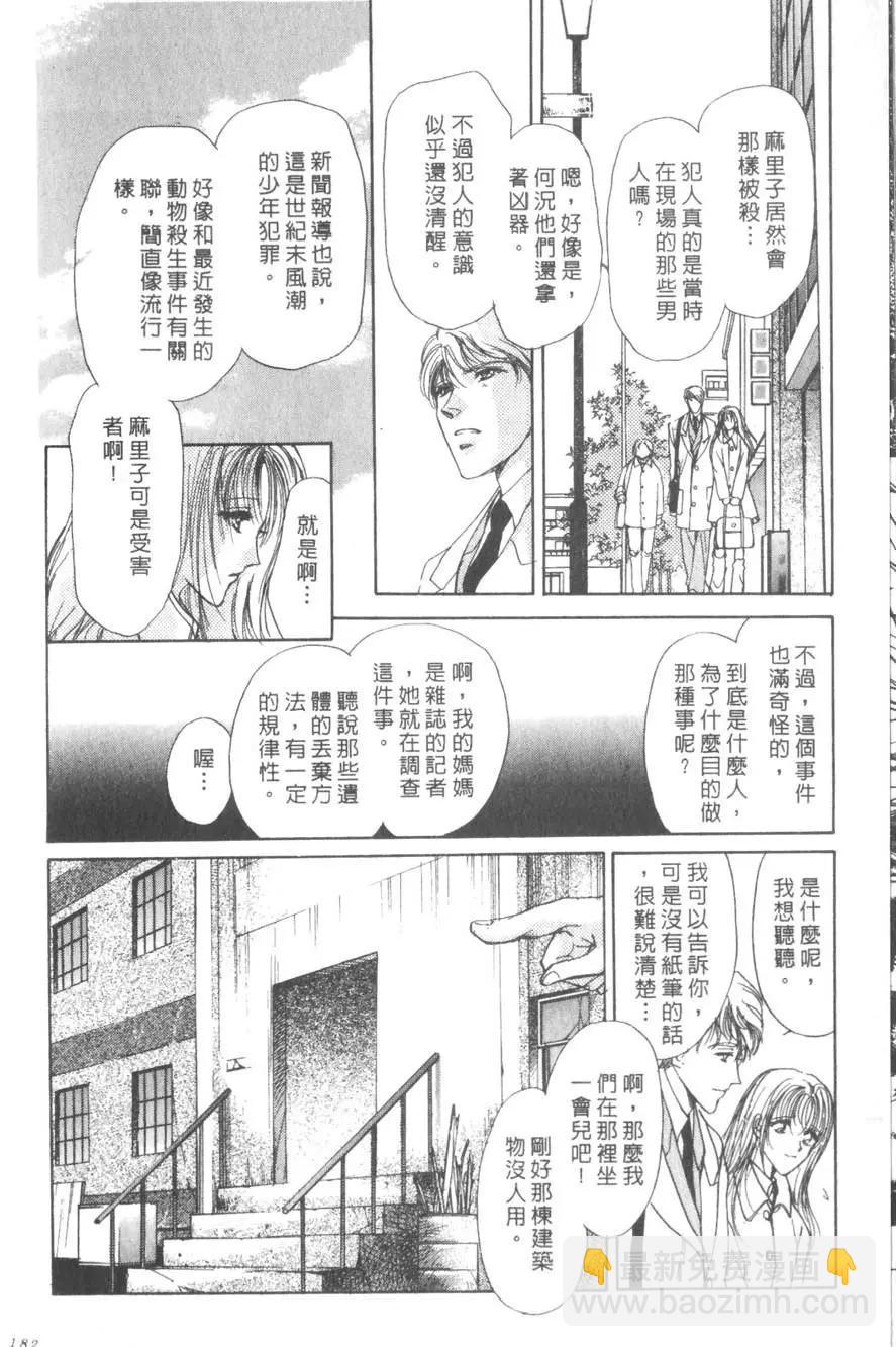 第01卷192