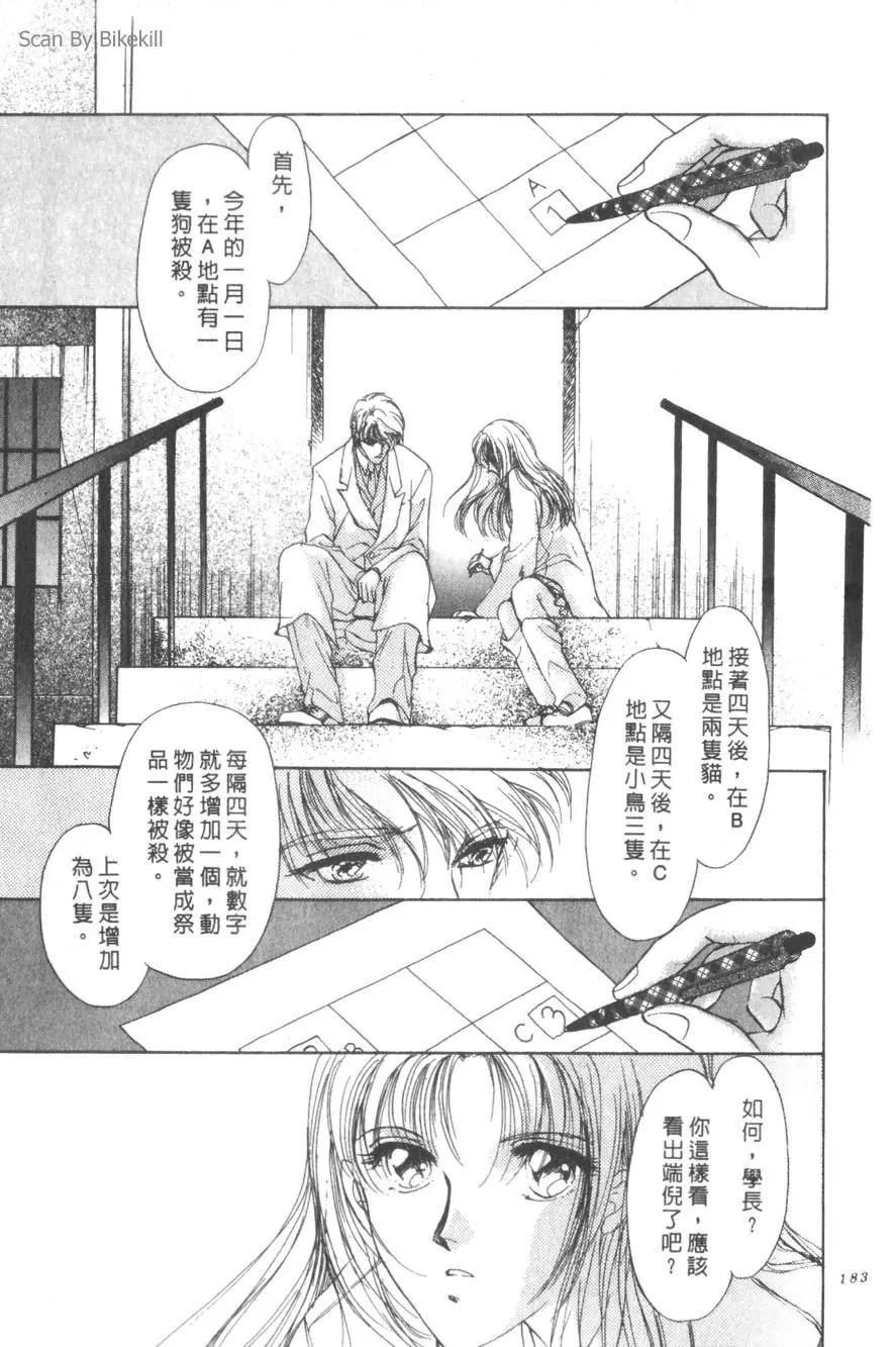 第01卷193
