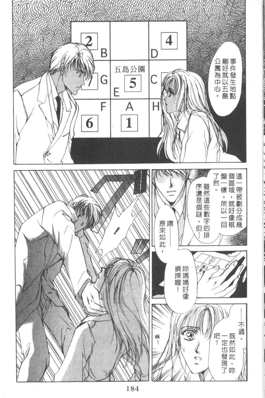 第01卷194