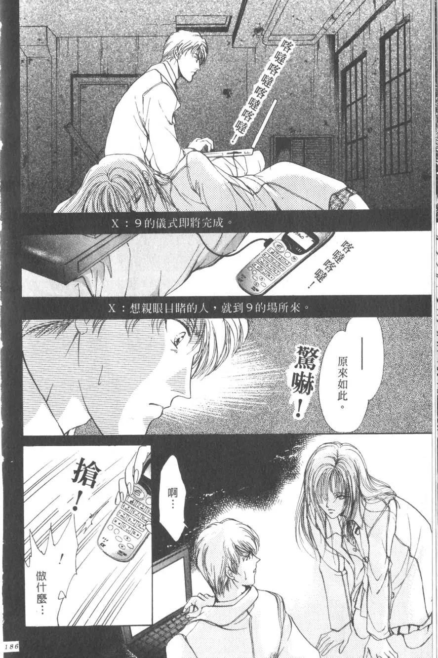 第01卷196
