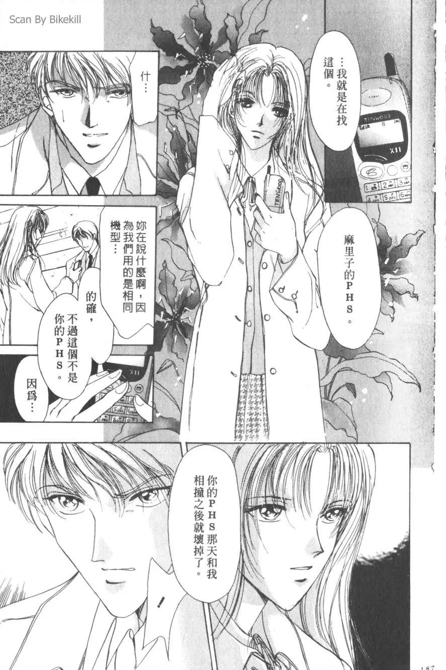 第01卷197