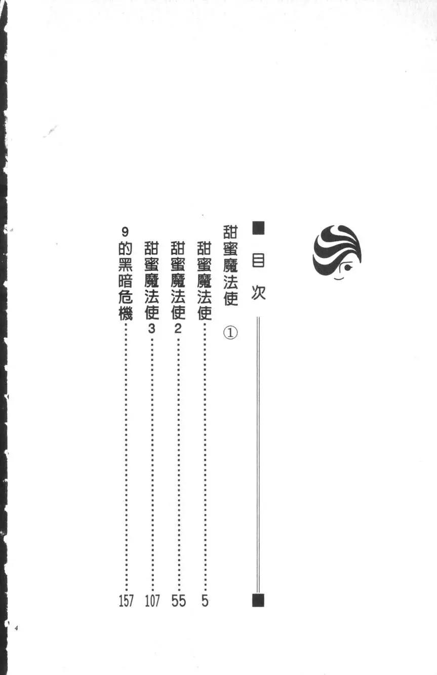 第01卷2
