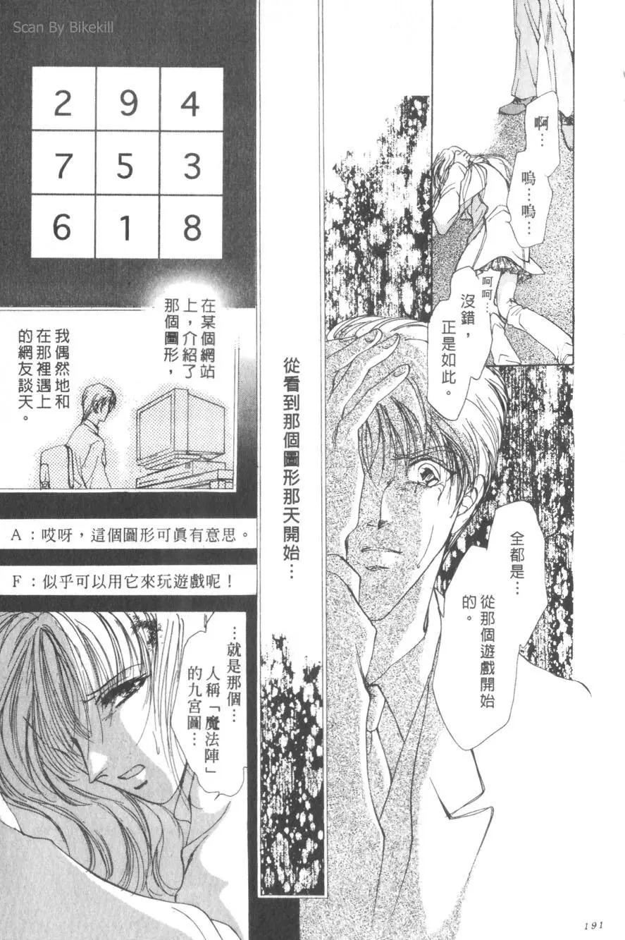 第01卷201