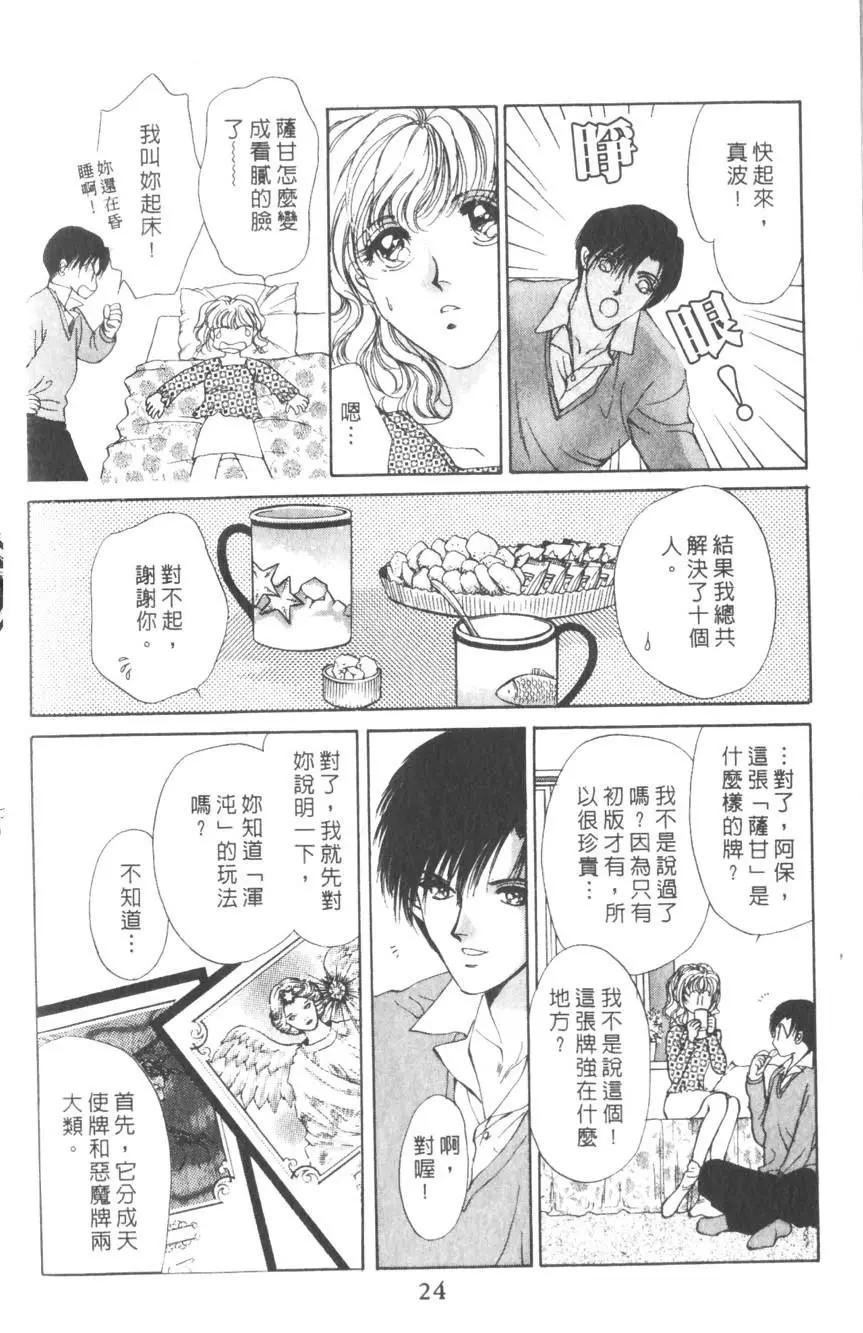 第01卷22