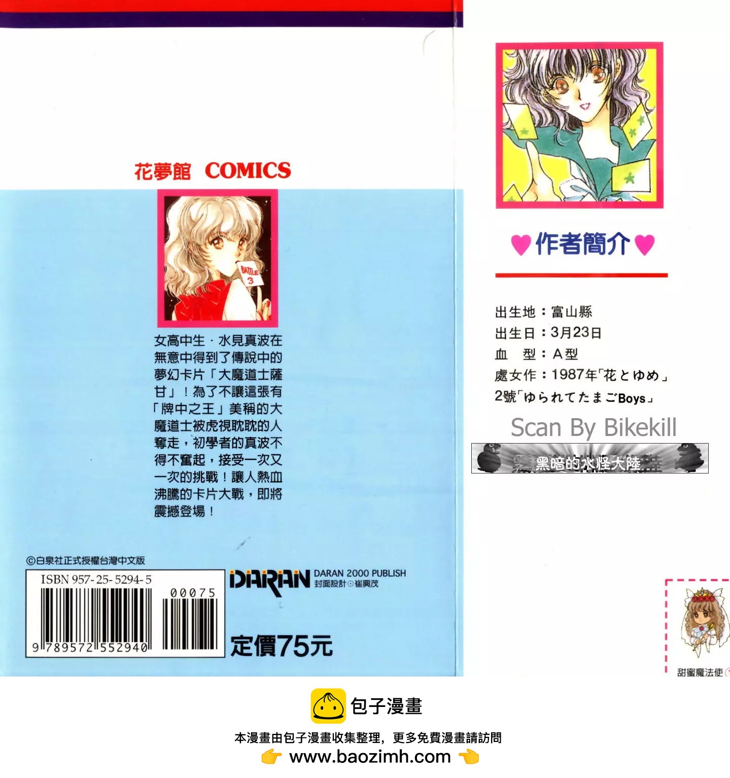 第01卷222