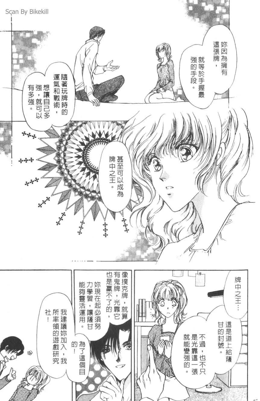 第01卷25