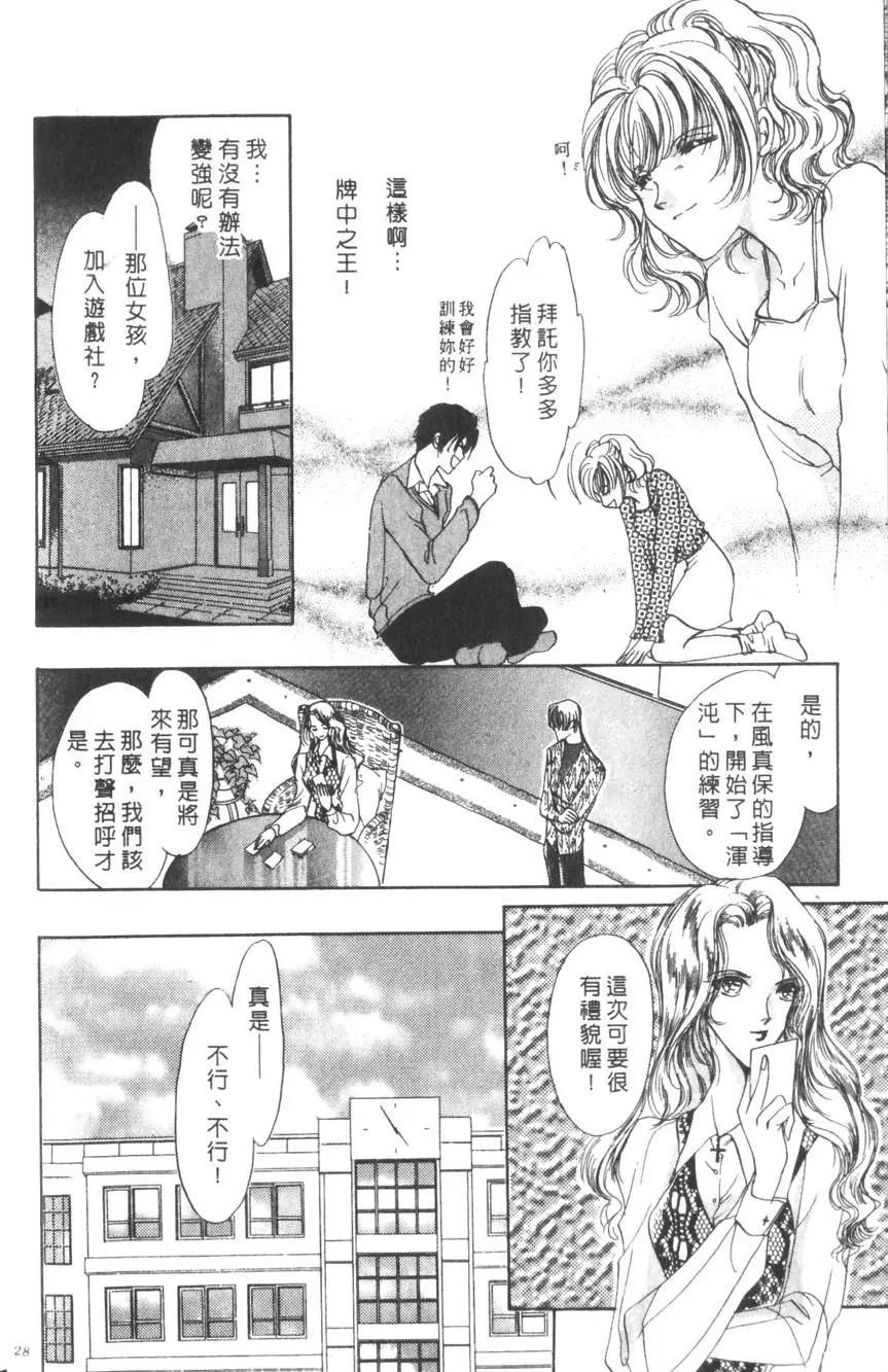 第01卷26