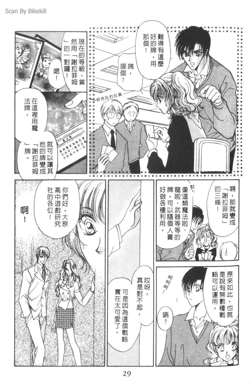 第01卷27