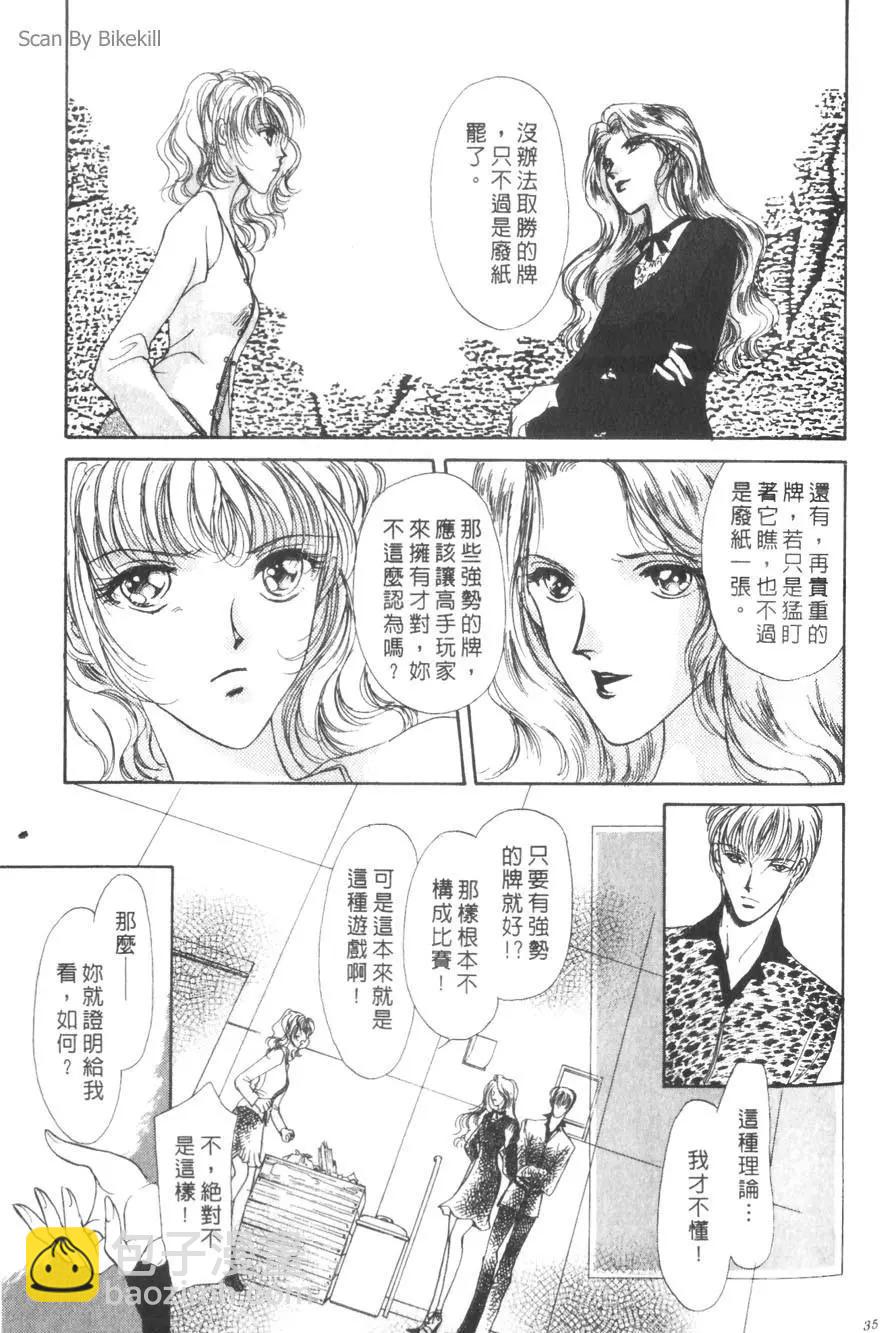 第01卷33