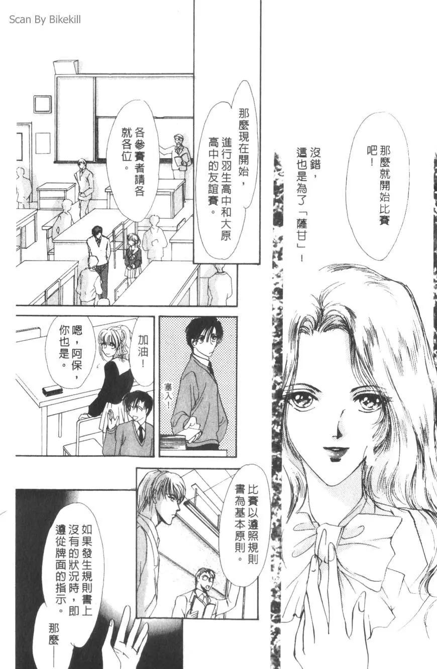 第01卷37