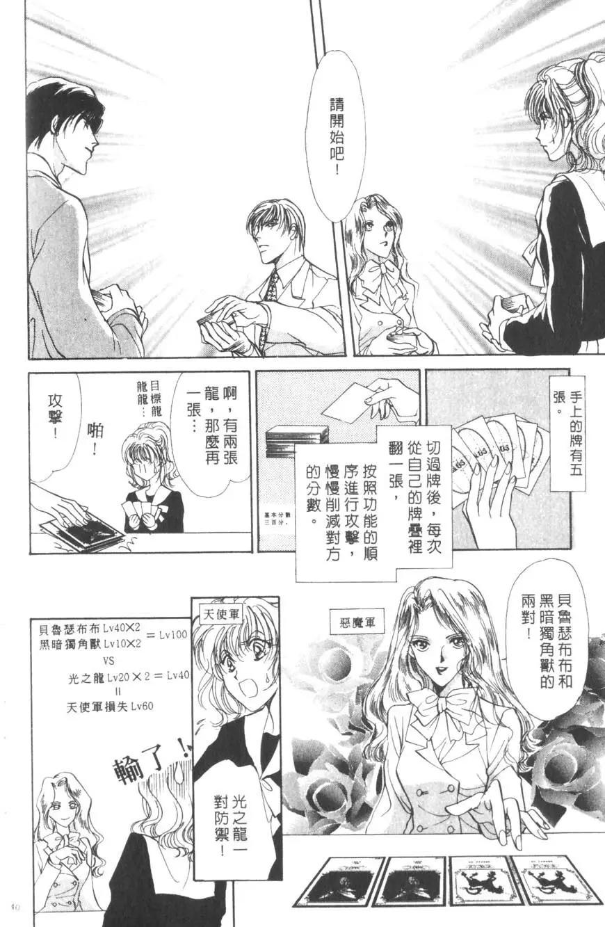 第01卷38
