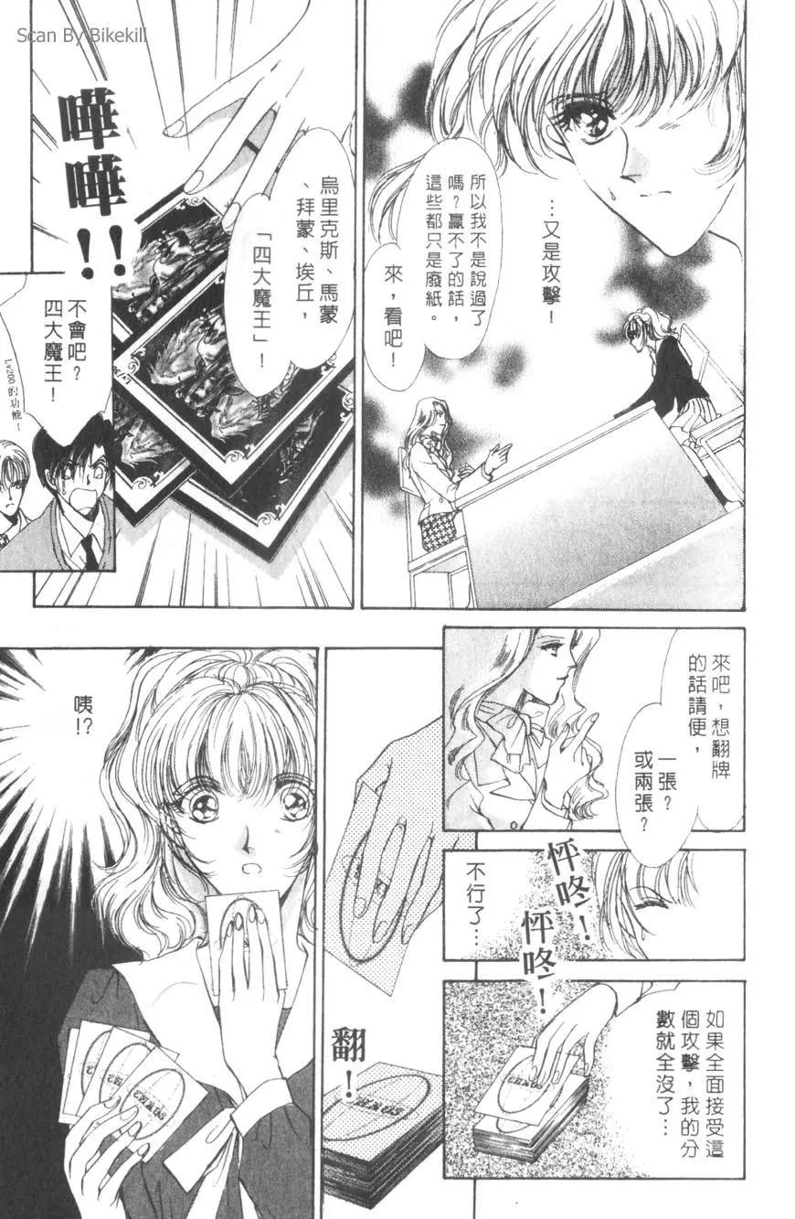 第01卷41