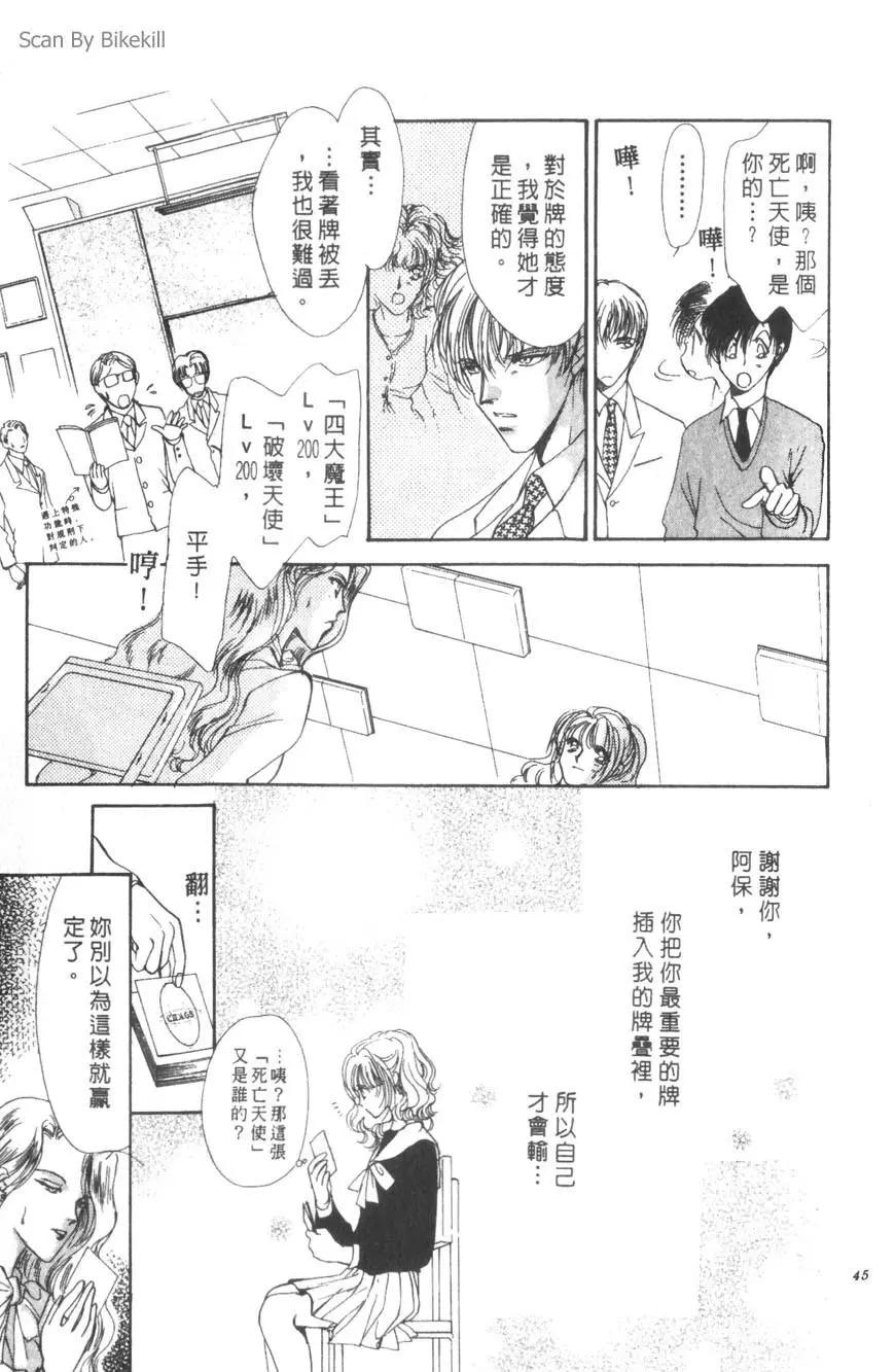 第01卷43