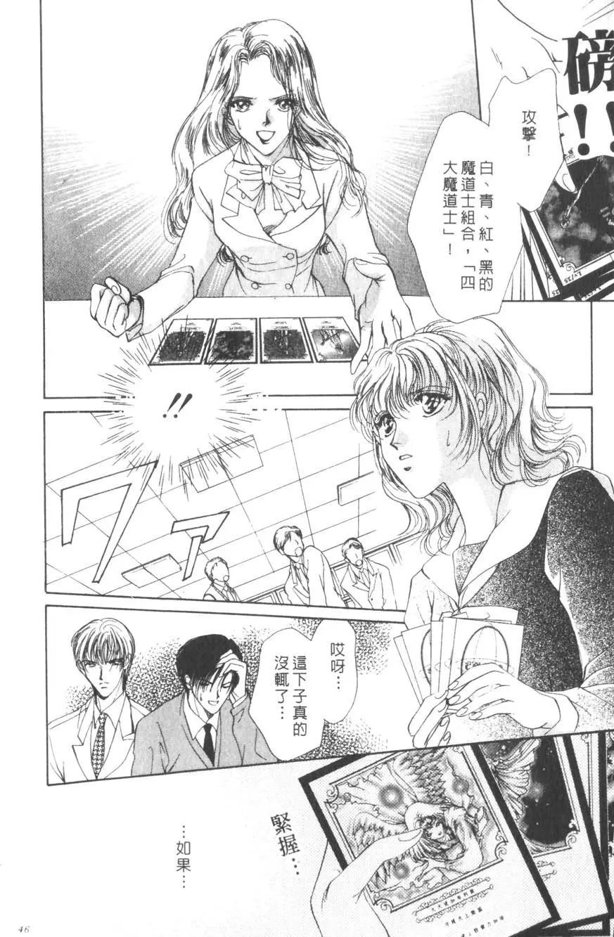 第01卷44