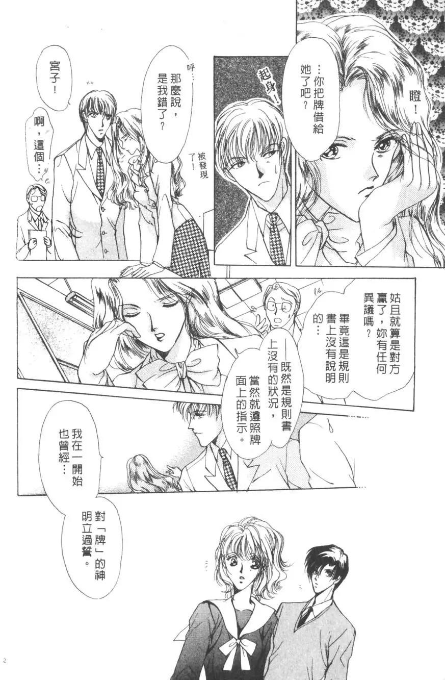 第01卷54