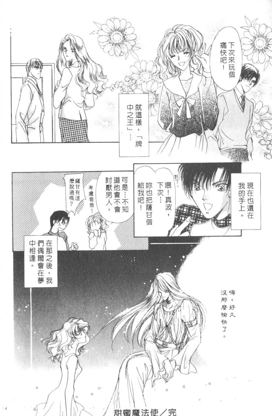 第01卷56