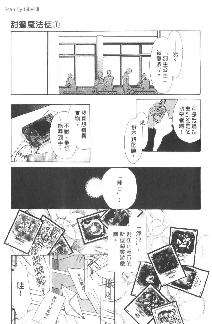 第01卷59