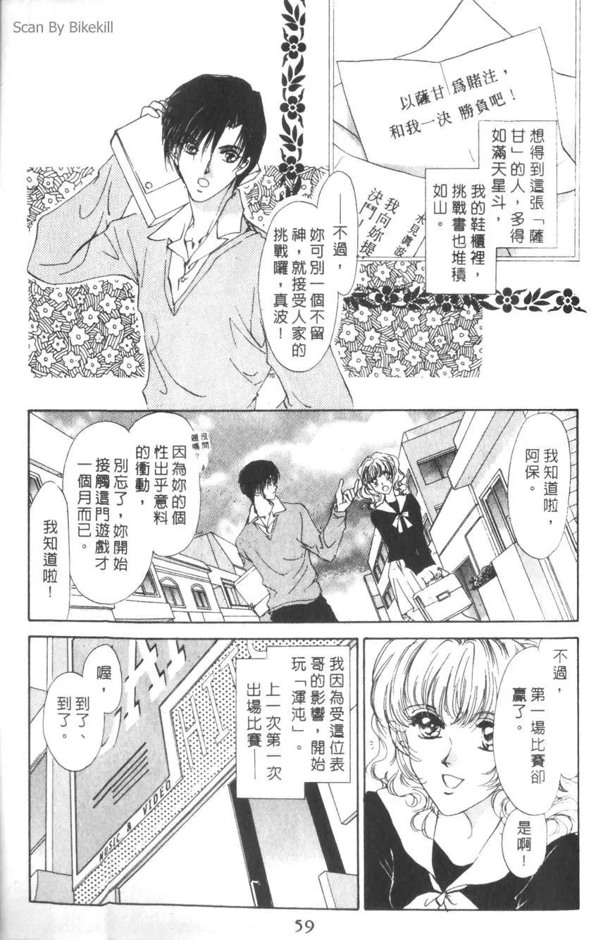 第01卷61