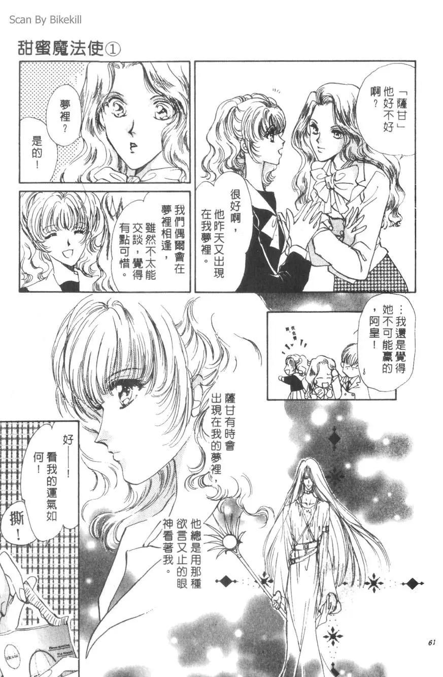 第01卷63