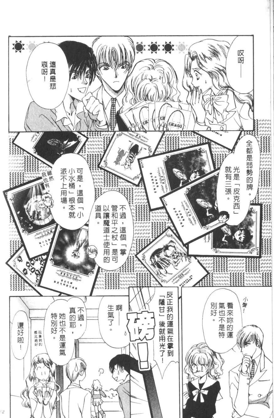 第01卷64