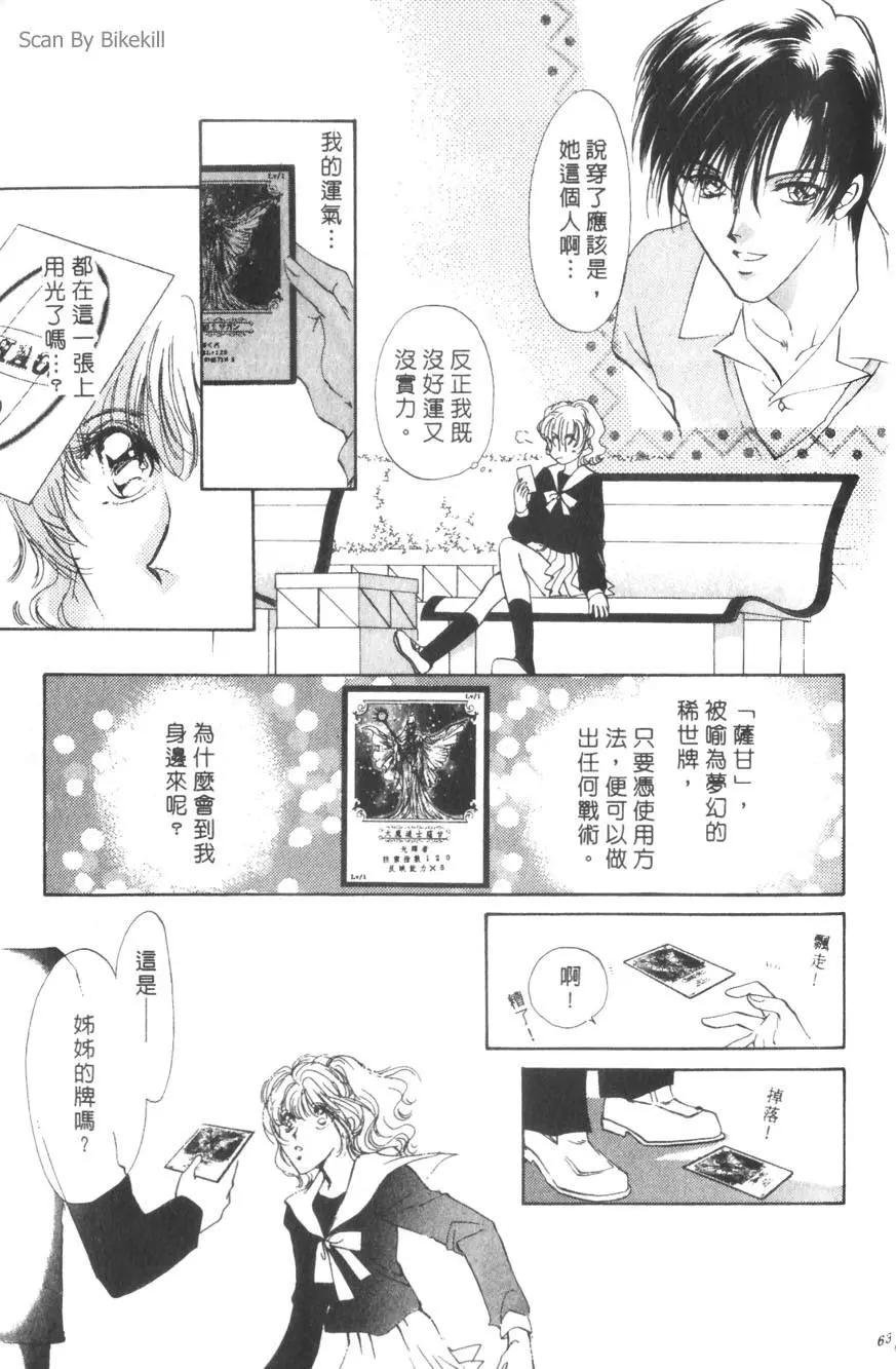 第01卷65