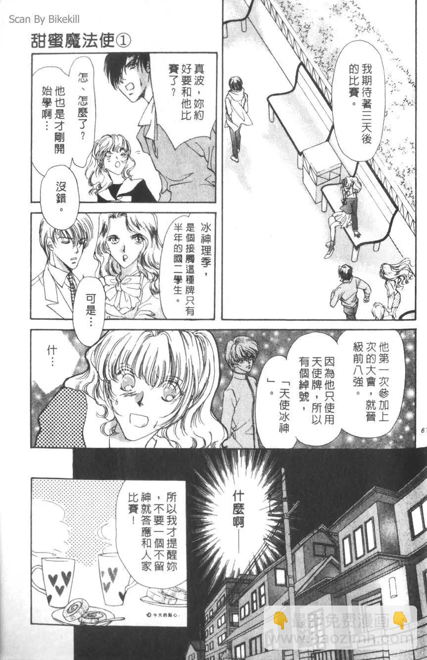 第01卷69