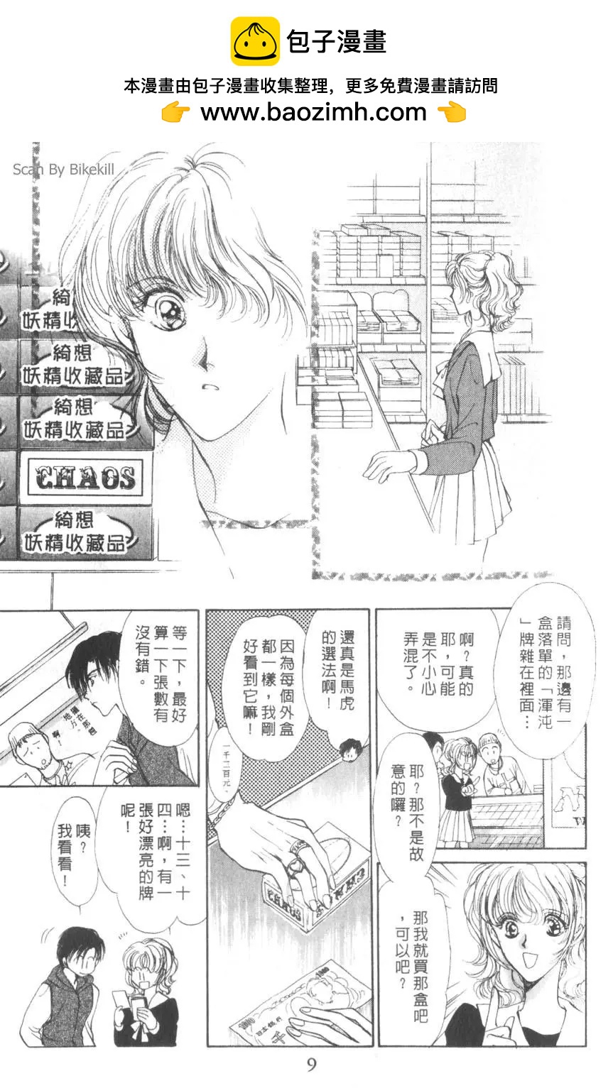 第01卷7