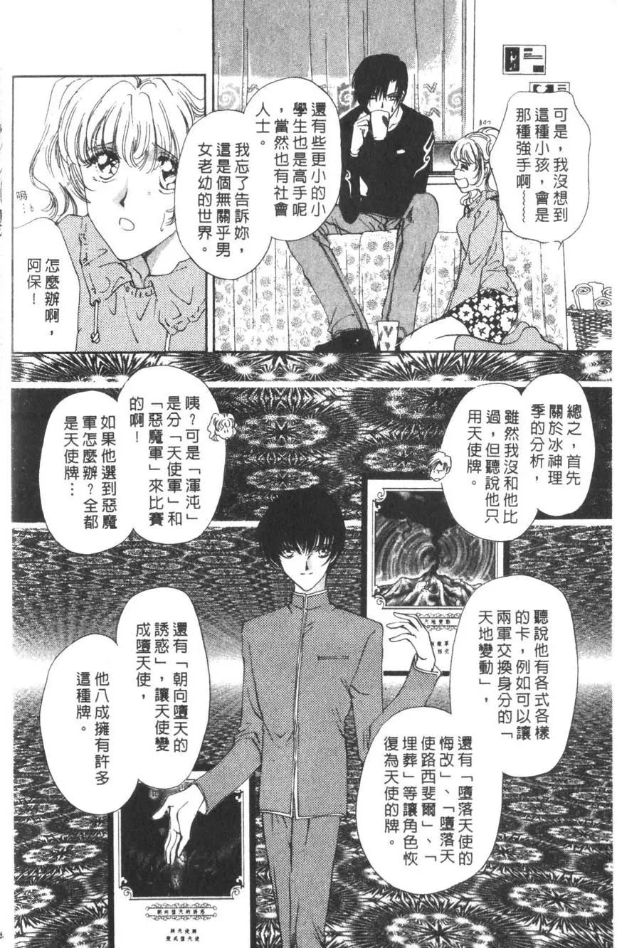 第01卷70