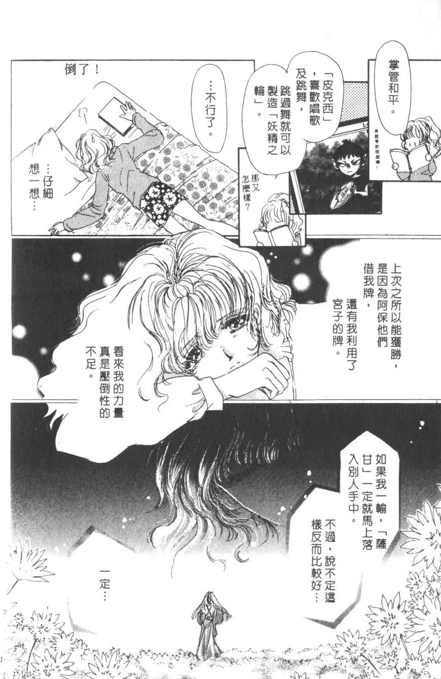 第01卷72
