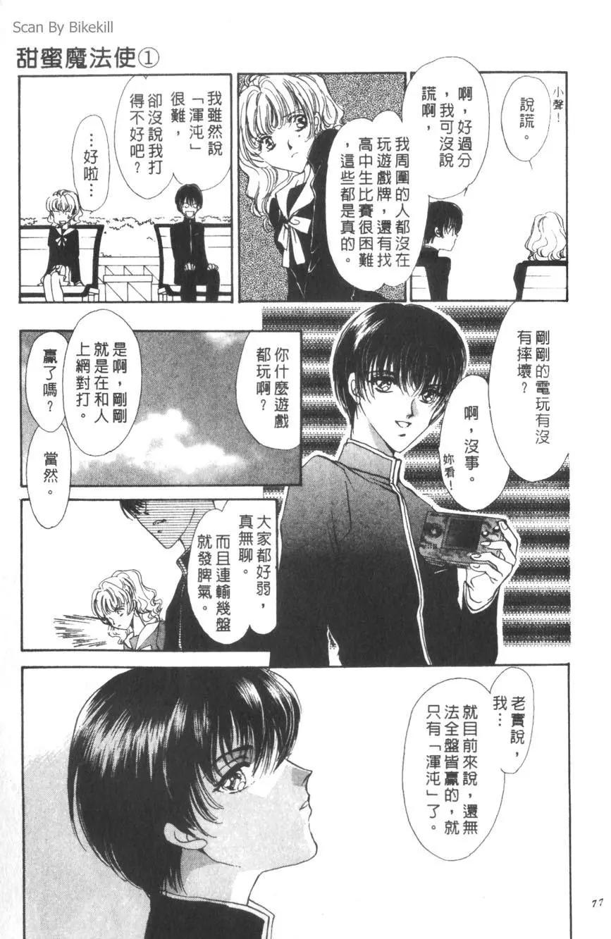 第01卷79