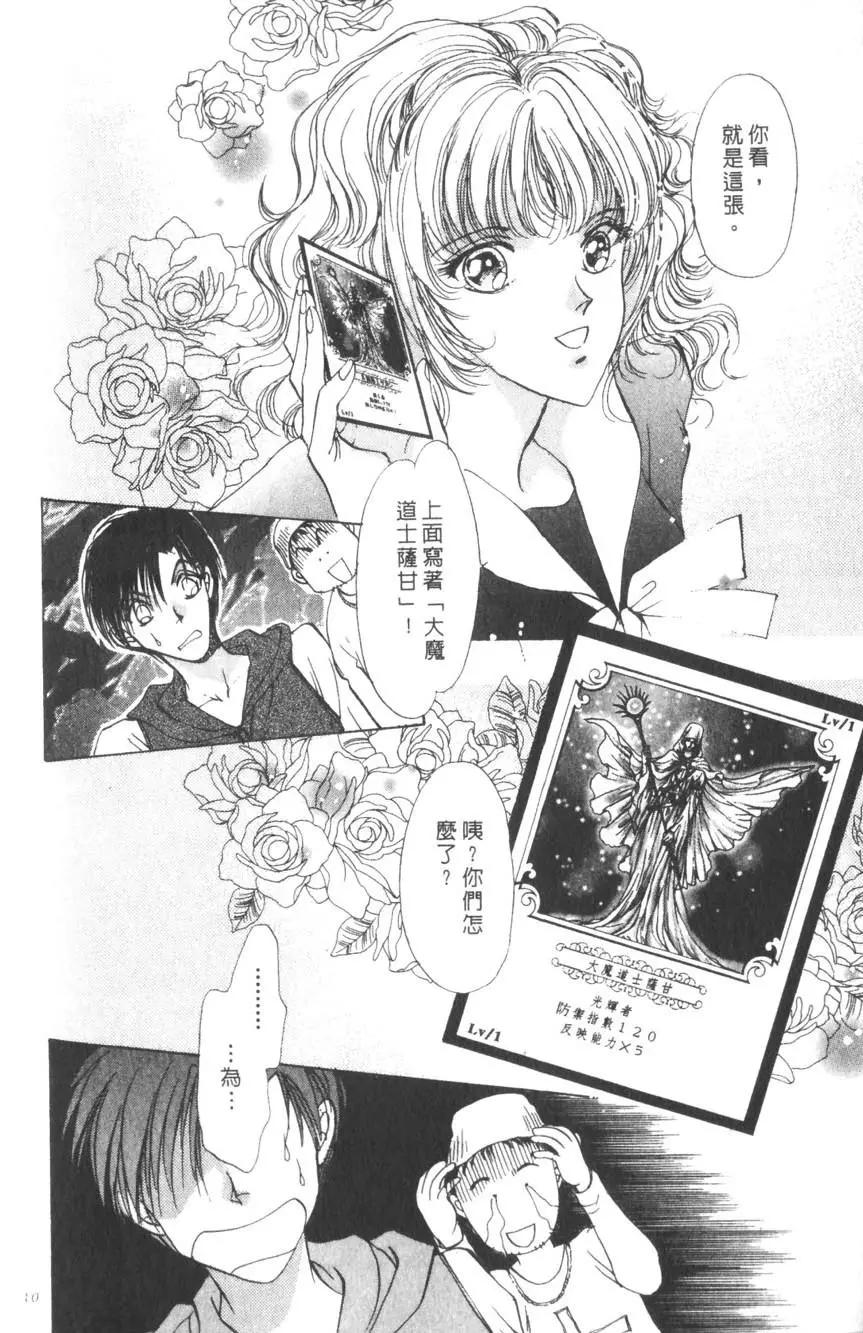 第01卷8