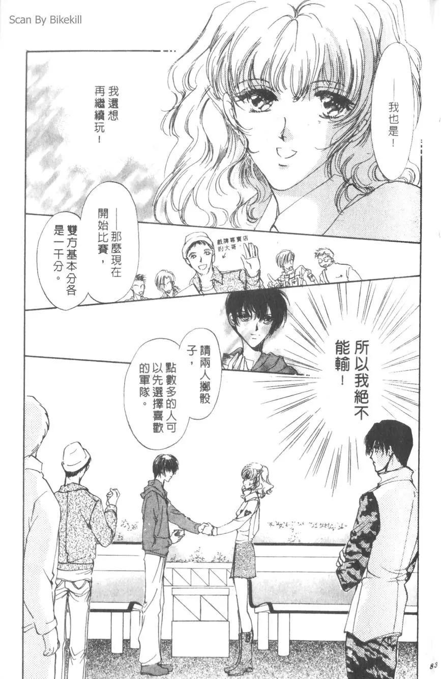 第01卷85