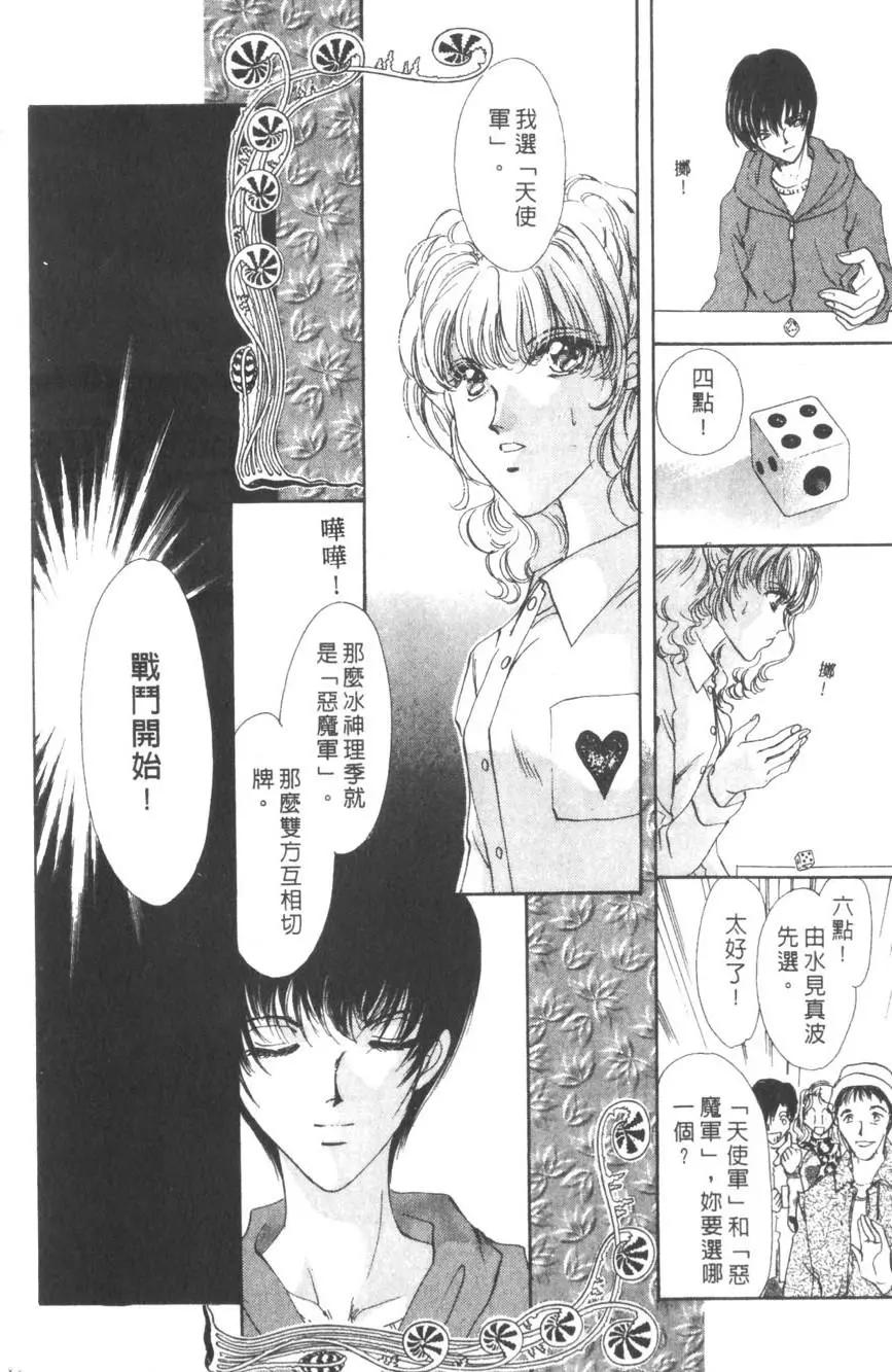 第01卷86